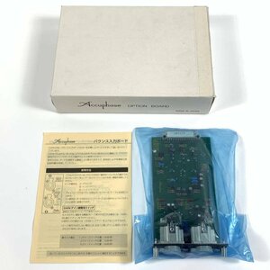 Accuphase AI-B1 アキュフェーズ バランス入力ボード 元箱/取扱説明書付き◆ジャンク品【TB】