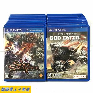 【16本/まとめ売り】SONY PlayStation Vita ソフト スパイハンター/アサシンクリード等 ＊ジャンク品【福岡】