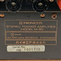 PIONEER パイオニア M-90 パワーアンプ 200W+200W/4Ω◆現状品_画像8