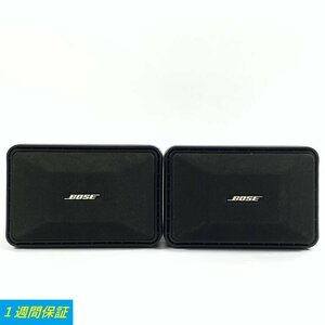 BOSE ボーズ 101MM セッティングフリー フルレンジ スピーカー 2台◆1週間保証