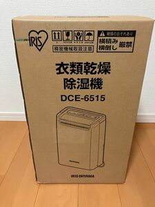 未開封　アイリスオーヤマ 除湿機　DCE-6515