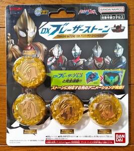  Ultraman Blazer DX Blazer Stone TAMASHII NATIONS 15th Anniversary special set g Ritter ver. unopened goods 
