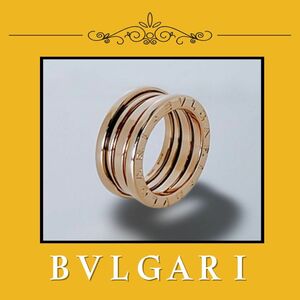 ブルガリ BVLGARI B-ZERO1 Ring ビーゼロワン 3バンド #49 リング K18 ピンクゴールド 750 指輪