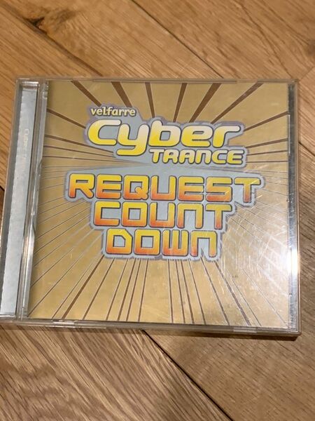 【現品限り】未検品　cyber TRANCE REQUEST COUNTDOWN CD オムニバス DISCO