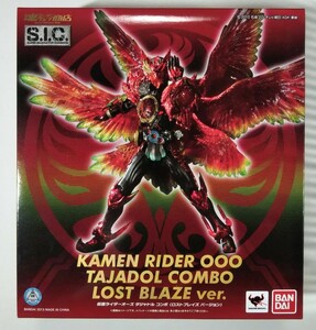 S.I.C. 仮面ライダーオーズ タジャドル コンボ ロストブレイズ ver. 未開封 バンダイ 魂ウェブ商店 限定 フィギュア SIC