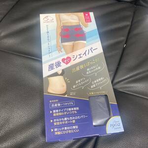 犬印本舗 産後すぐ シェイパー M ネイビー