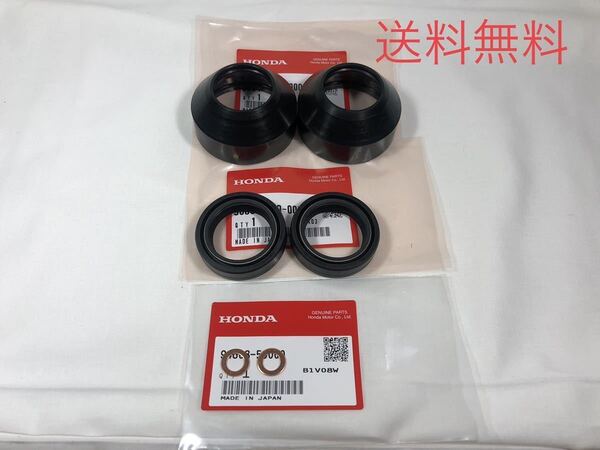 【送料無料】ホンダ純正新品CB400Dフロントフォークオーバーホールキット(BEET スーパーホーク3 SUPER HAWK 3 オイル ダスト シール)