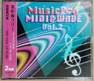 【使用権フリー音楽ライブラリー】MusicPro MIDI&Wave Vol.2 by テラワークス【業務用音源】