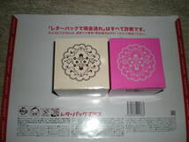 未使用品　日本製　カオリナージュ　パヒューム　スキンクリーム　ロマン　＆　ブーケ　2個セット_画像1