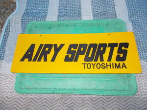 未使用品　金属製　看板　アイリ―　スポーツ　トヨシマ　④