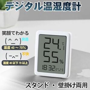 デジタル温度計 時計 温湿度計 顔文字 電池付き 大画面 高精度 コンパクト