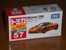 ♪♪トミカ 廃番 57 マクラーレン 720S 新車初回シール仕様（オレンジ） 絶版♪♪_画像1