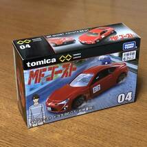 ♪♪トミカ プレミアム unlimited 04 MFゴースト トヨタ86GT（片桐夏向）♪♪_画像1