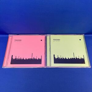 YOASOBI ＴＨＥ ＢＯＯＫ／ヨアソビ ザ ブック 1・2 合計2枚セット アルバム CD レンタル落ち XSC7-1・XSC7-2 
