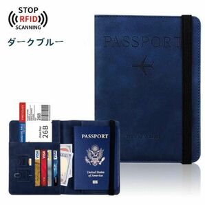 パスポートケース カード入れ スキミング防止 パスポートカバー ブラック 海外旅行 修学旅行 新品未使用