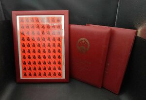 中国切手　中国干支記念赤猿切手　純銀製　復刻記念シート　鑑定書付き　中華人民共和国郵票　1985年　1986年　中古　ジャンク　ei231225