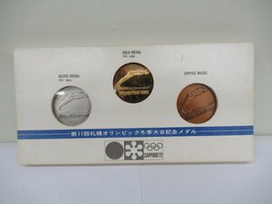 第11回札幌オリンピック冬季大会記念メダル 金銀銅セット 中古 G12-1◎