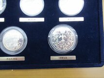 WORLD　SILVER　COINS-COLLECTOR'S　SET　銀貨　１０点　中古 G12-44◎_画像6