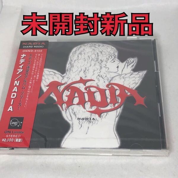 未開封新品 ナディア / NADIA ONND5150 1997年発売作品 ジャパメタ 女性ボーカル ハードロック ヘヴィメタル