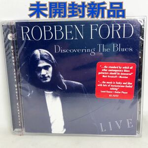 未開封新品　【輸入盤】　ロベンフォード ROBBEN FORD DISCOVERING THE BLUES