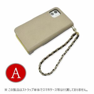 スマホストラップ 本革 ハンドストラップ 牛革 ダブルチェーン 落下防止 単品