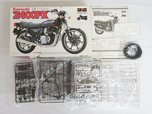 2215【ナガノ Z400FX 1/8 バイク オートバイ プラモデル 未使用品 旧車】_画像1