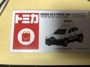 マクドナルド トミカ マツダ CX-5 パトロールカー ハッピーセット 未開封 管理番号masa1