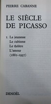 y1213-66. LE SICLE DE PICASSO 2冊/パブロ・ピカソ/アート/美術史/芸術/絵画/彫刻/洋書/ハードカバー/ディスプレイ/フランス語_画像3