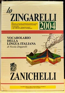 y1206-11. lo ZINGARELLI 2004. VOCABOLARIO DELLA LINGUA ITALIANAdi Nicola Zingarelli /イタリア語/辞書/辞典/洋書/