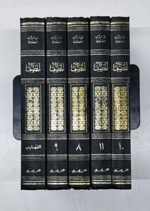 y1220-39.アラビア語 書籍 宗教系/ Arabic book /イスラム教/宗教/神学/コーラン/クルアーン/経典/思想/洋書/ディスプレイ/ハードカバー/