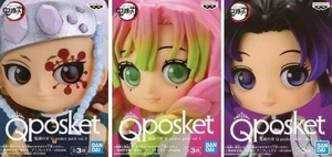 鬼滅の刃 Qposket Q posket petit vol.4 全3種セット 胡蝶しのぶ 宇髄天元 甘露寺蜜璃 フィギュア