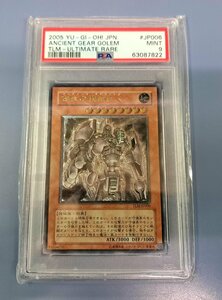 PSA9 遊戯王カード 古代の機械巨人 レリーフ TLM-Jp006