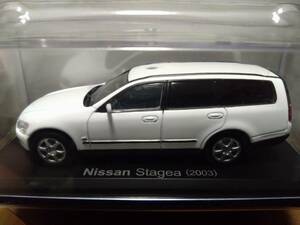 ▲アシェット 国産名車コレクション 1/43 日産 ステージア 2003 未開封品