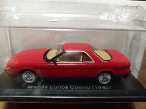 ▲アシェット 国産名車コレクション 1/43 Mazda Eunos Cosmo マツダ ユーノス コスモ 1990 クラシックカー 昭和レトロ 未開封品