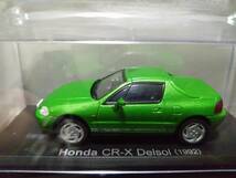 ▲アシェット 国産名車コレクション 1/43 Honda CR-X Delsol ホンダ デルソル 1992 旧車 未開封品_画像1