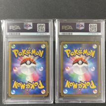 PSA10 ポケモンカード legend レジェンド ホウオウ 上下 2枚セット Pokemon 連番_画像2