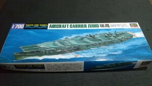 ハセガワ 1/700 日本航空母艦 瑞鳳 【ウォーターラインシリーズ NO.216】未使用