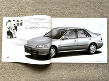 1994年11月発行 ホンダ スポーツシビックフェリオの本カタログ EG9_画像2