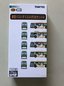 バスコレクション　都営バスいすゞエルガ 5台セットA バスコレ　東京都交通局　トミーテック