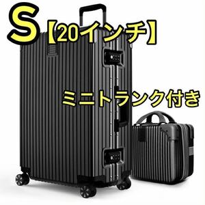 【大特価】スーツケース 機内持ち込み sサイズ 旅行 帰省 仕事 ミニトラン キャリーケース 軽量 ジッパー 