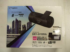 ユピテル　ＤＲＹ－ＳＶ１０５０ｃ　ドライブレコーダー　LED信号機対応　未使用品　　05-1214