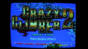 クレイジークライマー2 未使用品 CRAZY CLIMBER2 アーケードゲーム基板