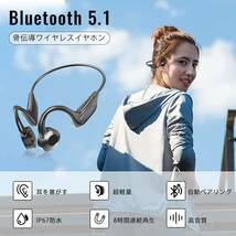 1円から 送料無料！骨伝導ヘッドホン bluetoothイヤホン ノイズリダクション 8時間連続再生 耳掛け式 超軽量 防水 スポーツイヤホン 通話_画像4