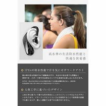 １円スタート！送料無料！bluetooth イヤホン ワイヤレス 片耳 防水 左右耳兼用 180°回転 iPhone android対応 耳掛け ハンズフリー マイク_画像4