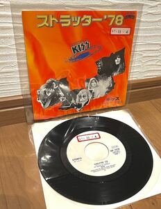 【見本盤・白ラベル】非売品・PROMO盤★KISS - STRUTTER ‘78 / SHOCK ME [ キッス - ストラッター’78 ] VIP-2638 7”シングルEPレコード