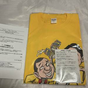 当選品　未開封　千鳥　M1 公式打ち上げTシャツ Lサイズ サントリー　-196℃ ストロングゼロ　SUNTORY M-1グランプリ2023