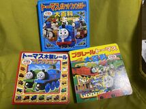 きかんしゃトーマス、プラレール絵本7冊セットセット　送料無料_画像6