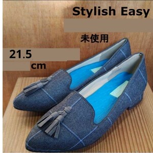 Stylish Easy ローファー モカシン グレー 展示品 シンデレラサイズ