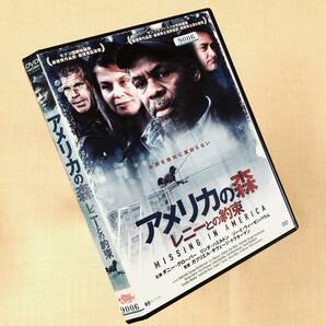 アメリカの森 レニーとの約束 DVDレンタル落ち