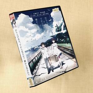 打ち上げ花火、下から見るか？横から見るか？ DVDレンタル落ち